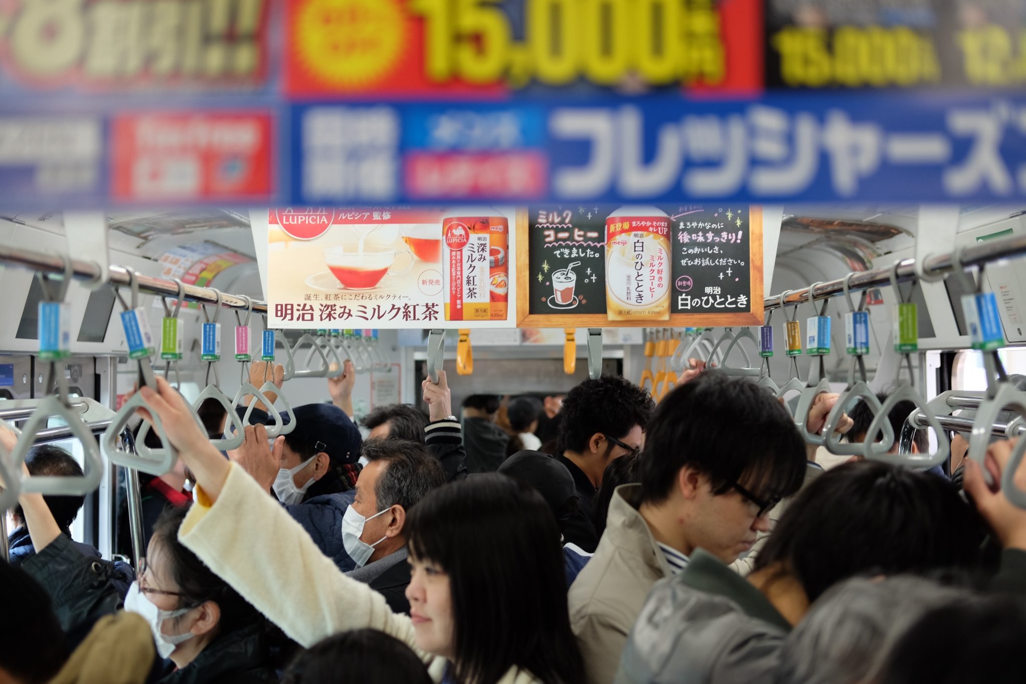 A Lovely Planet - Antonia Williams - Two Weeks in Japan 