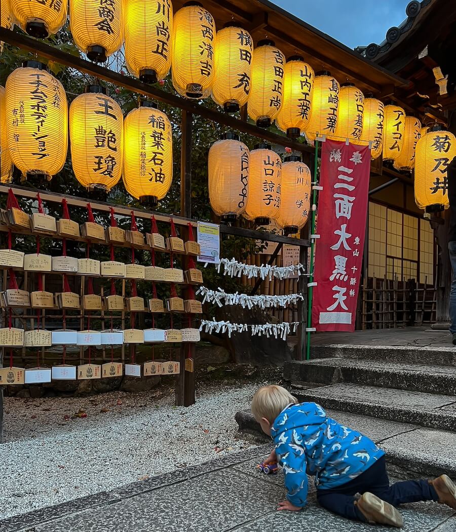 A toddler playing in Gion